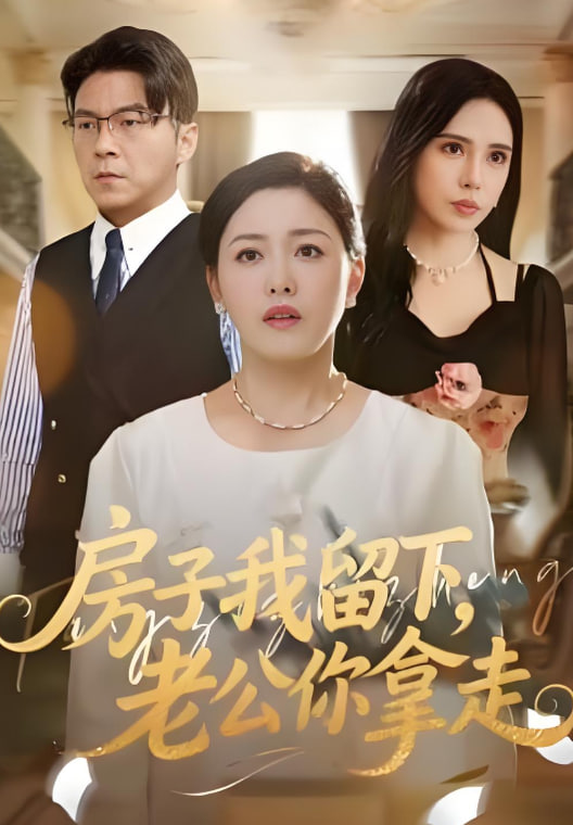 刑侦笔记