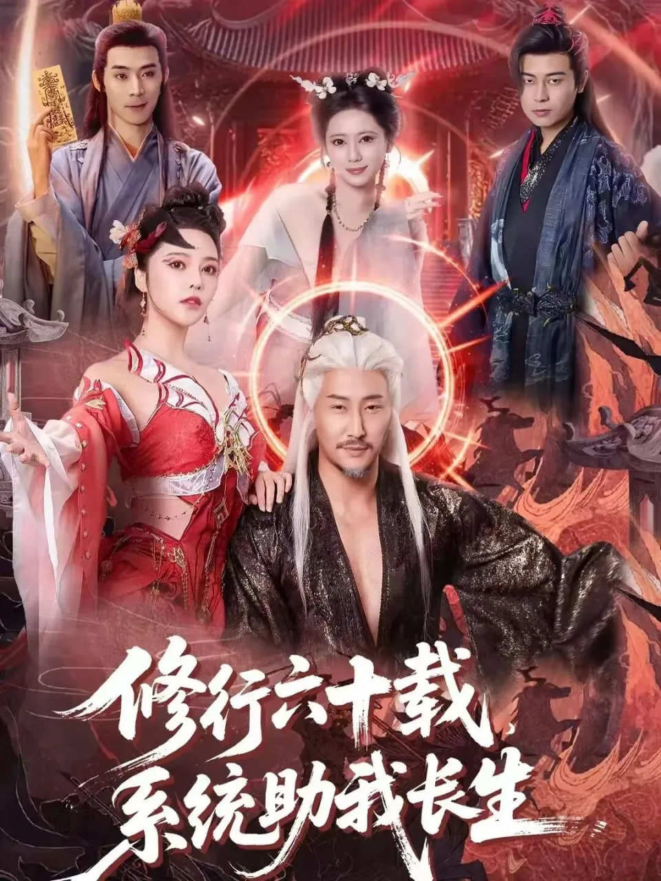 舌尖上的中国